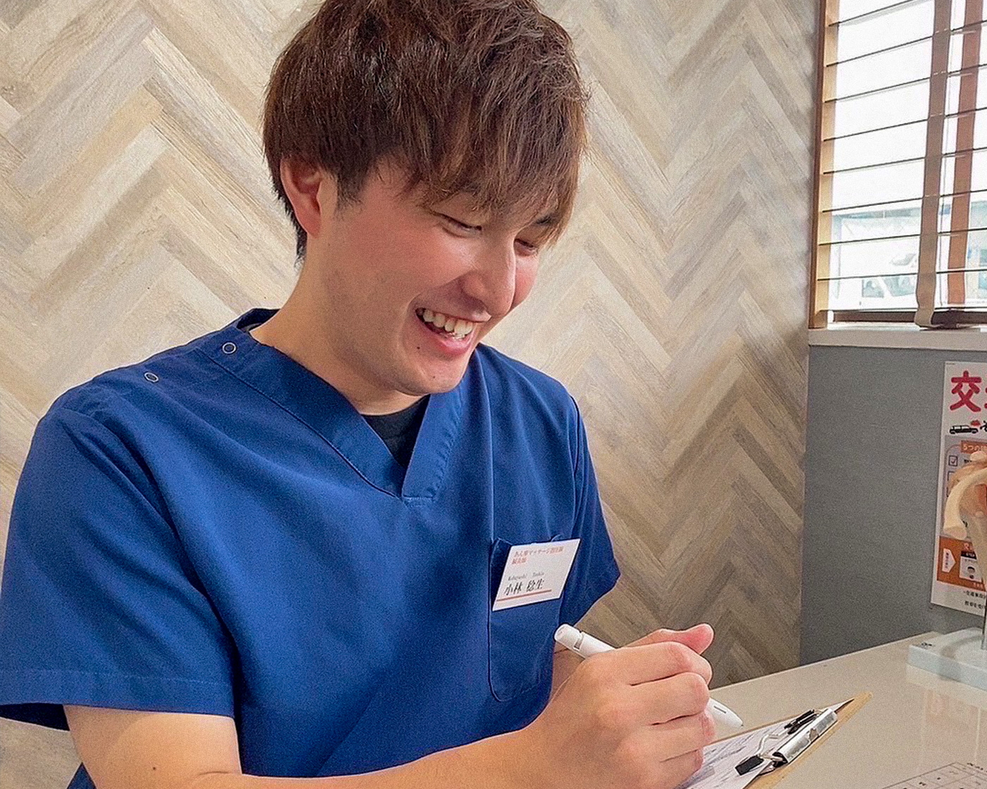 内海接骨院 診察風景