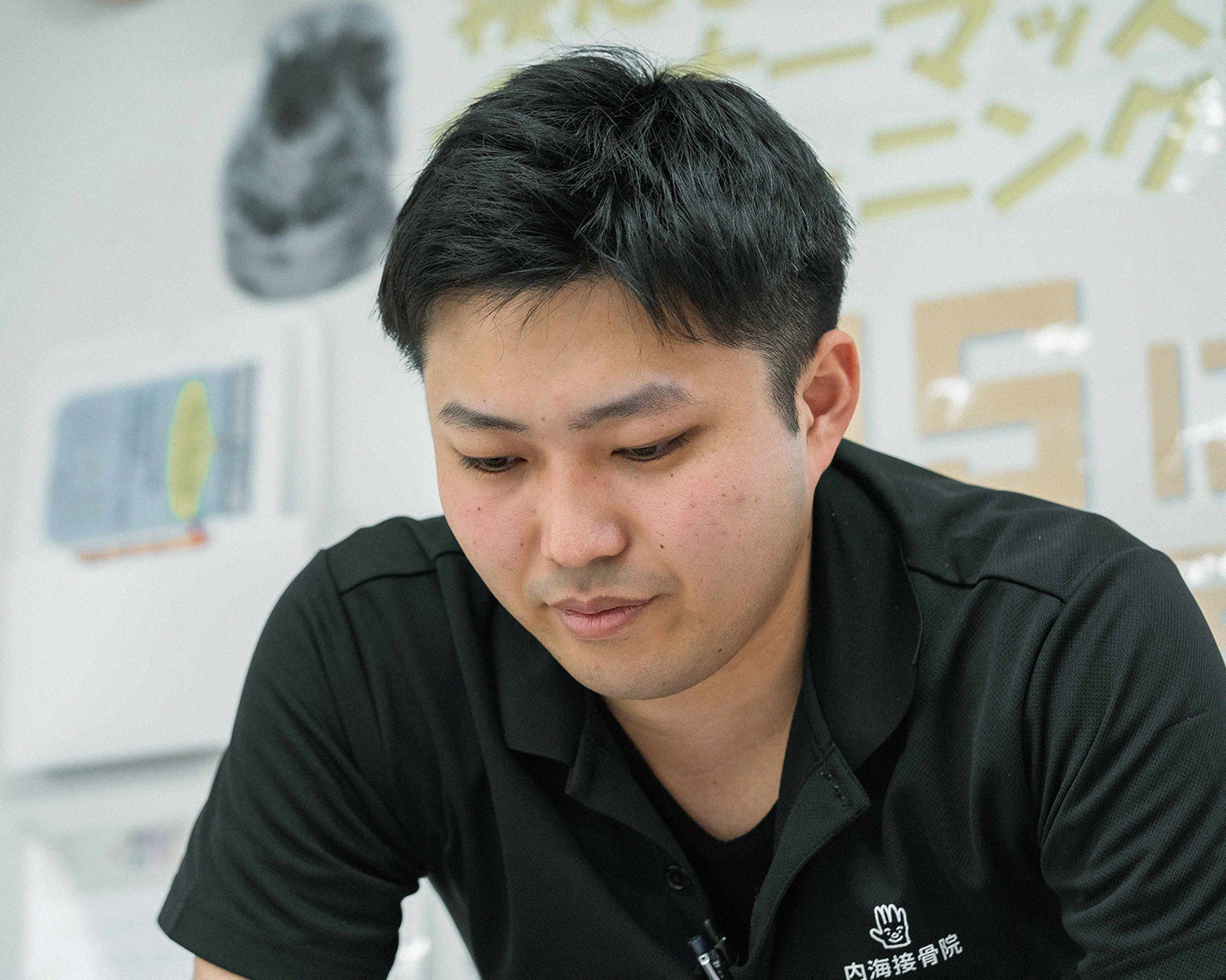 むすび接骨院 施術風景